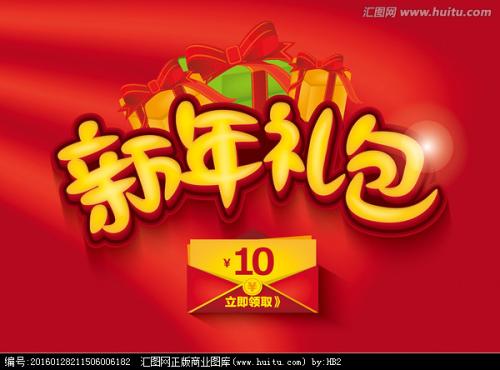 仿制假日本奈良教育大学文凭毕业证